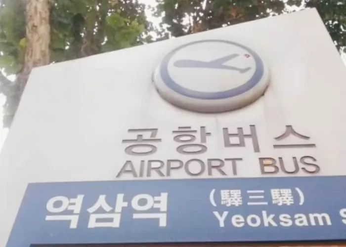 4min Yeoksam St 9min Gangnam St 7min Eonju St * Сеул